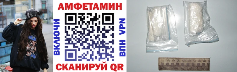 Купить Власиха Амфетамин VHQ