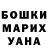 Кокаин FishScale Bruce Demidov