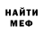 Кокаин VHQ Patrick Nwachuku