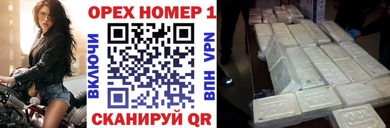 Cocaine VHQ  Купить  Власиха 