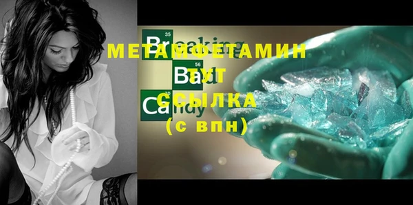 альфа пвп Вязники