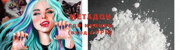 альфа пвп Вязники