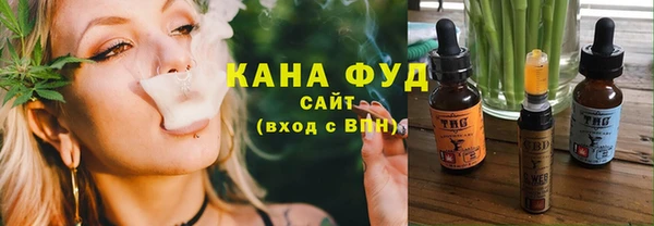 альфа пвп Вязники