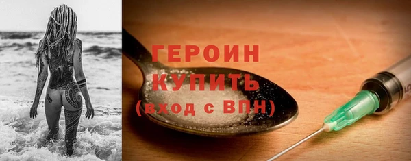 марихуана Вязьма