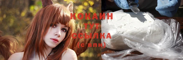 альфа пвп Вязники