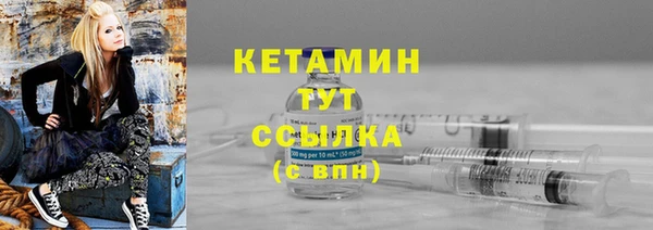 альфа пвп Вязники