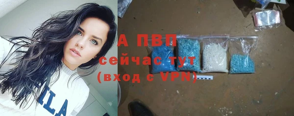марихуана Вязьма