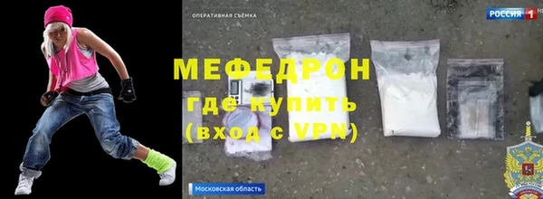 марихуана Вязьма