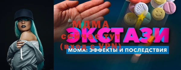 альфа пвп Вязники