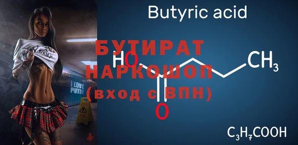 марихуана Вязьма