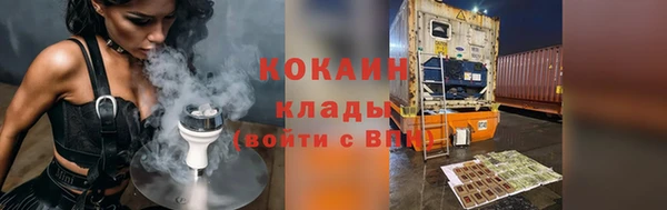 альфа пвп Вязники