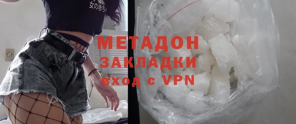 альфа пвп Вязники