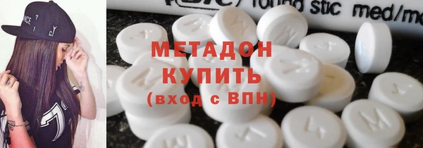 марихуана Вязьма