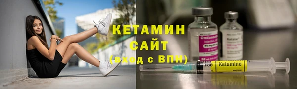 альфа пвп Вязники