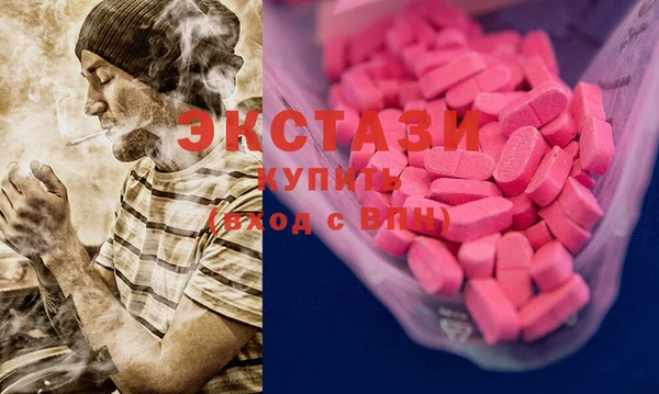 марихуана Вязьма