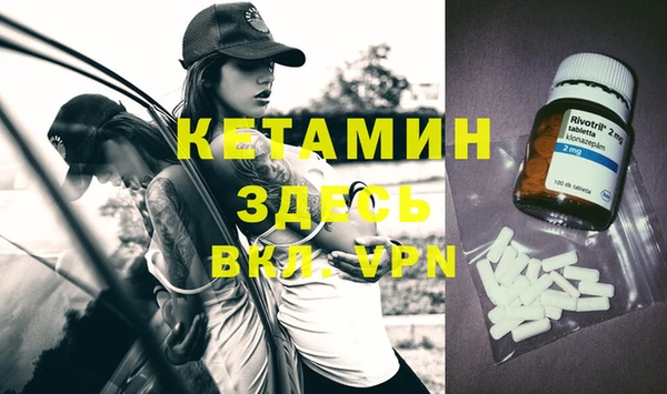 марихуана Вязьма