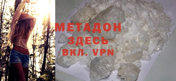 прущий лед Вяземский