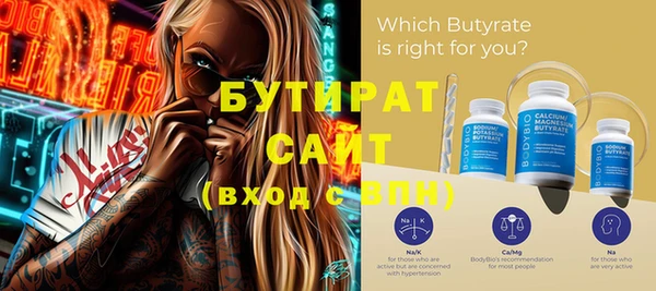 прущий лед Вяземский