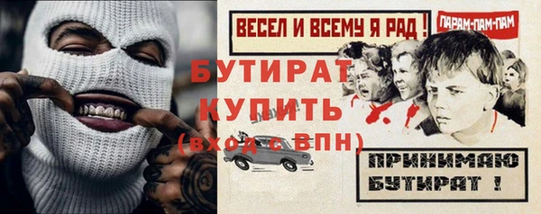 прущий лед Вяземский