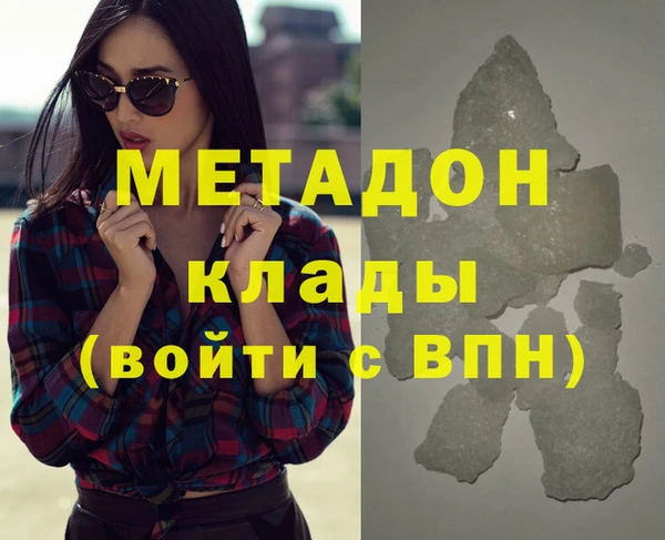 марихуана Вязьма