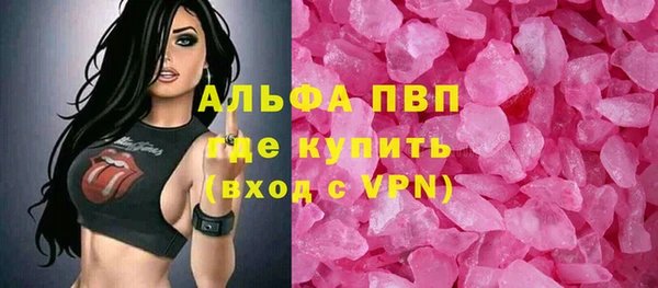 марихуана Вязьма