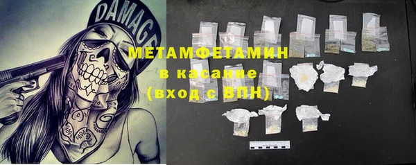 прущий лед Вяземский