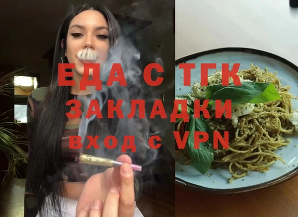 альфа пвп Вязники