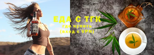альфа пвп Вязники