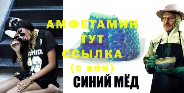 альфа пвп Вязники