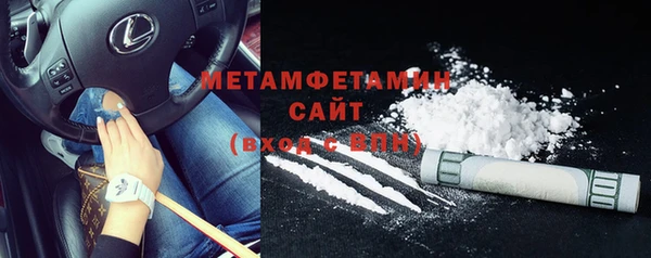 альфа пвп Вязники