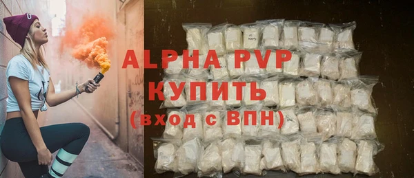 марихуана Вязьма