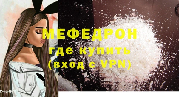 альфа пвп Вязники