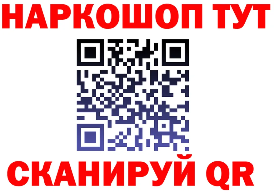 Бутират вода маркетплейс площадка omg Власиха