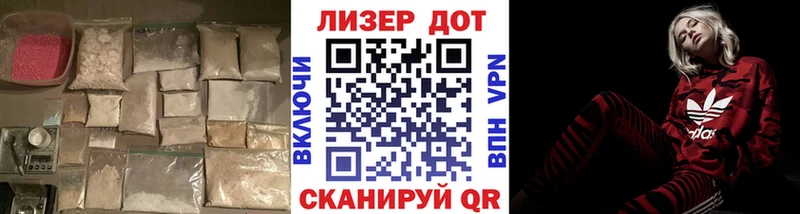 ЛСД экстази кислота  Купить закладки  Власиха 