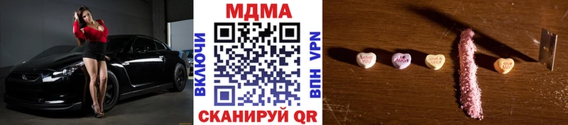 MDMA VHQ  Купить закладки  Власиха 