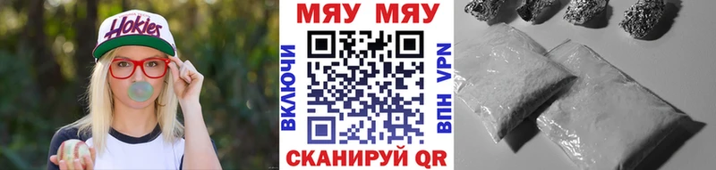 МЯУ-МЯУ 4 MMC  Купить закладки  Власиха 