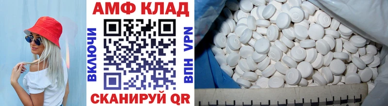 Купить где  Власиха  МЕТАМФЕТАМИН винт 