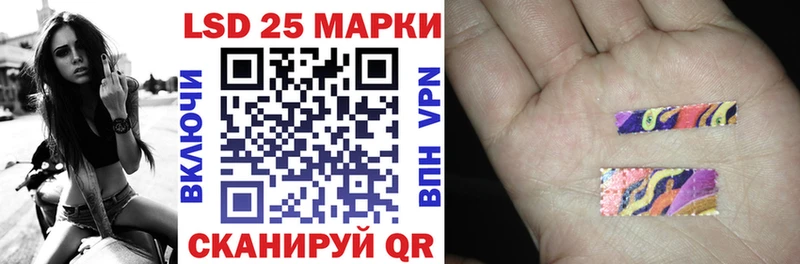 Марки NBOMe 1500мкг  Купить закладки  Власиха 