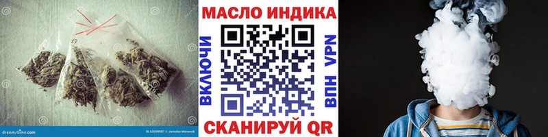 Купить закладки  Власиха  Дистиллят ТГК жижа 