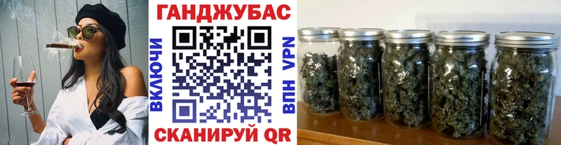 Конопля AK-47  Купить где  Власиха 